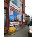 Cadre de tension mural en aluminium pour bannières publicitaires à distance (Klemp)